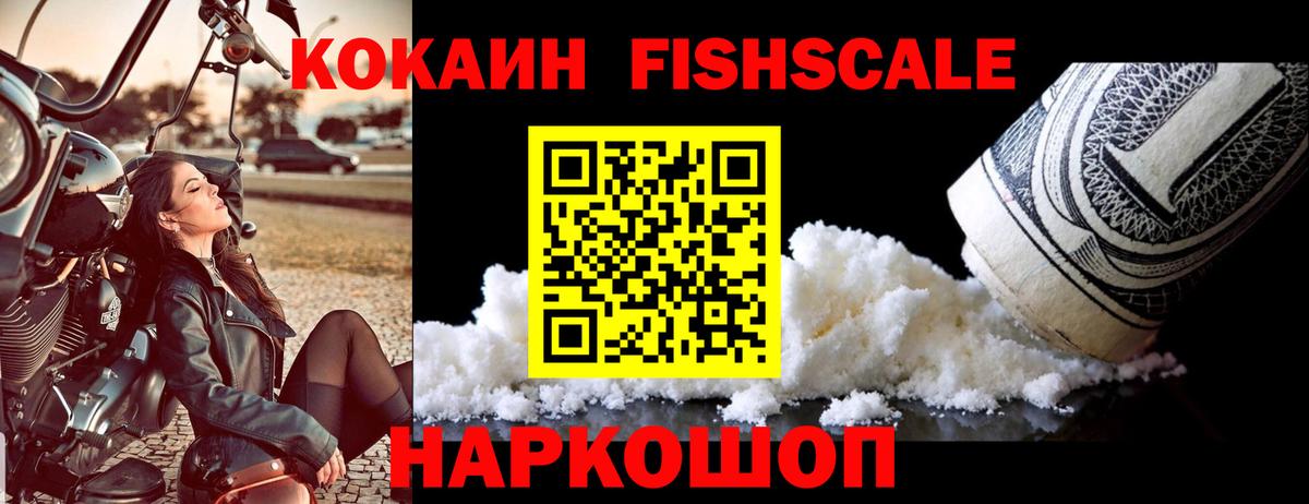 Cocaine Колумбийский  Кокаин  Назрань  цены наркотик  Cocaine Перу  Вход с VPN 
