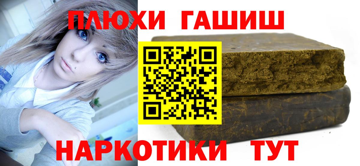 Гашиш AMNESIA HAZE Назрань
