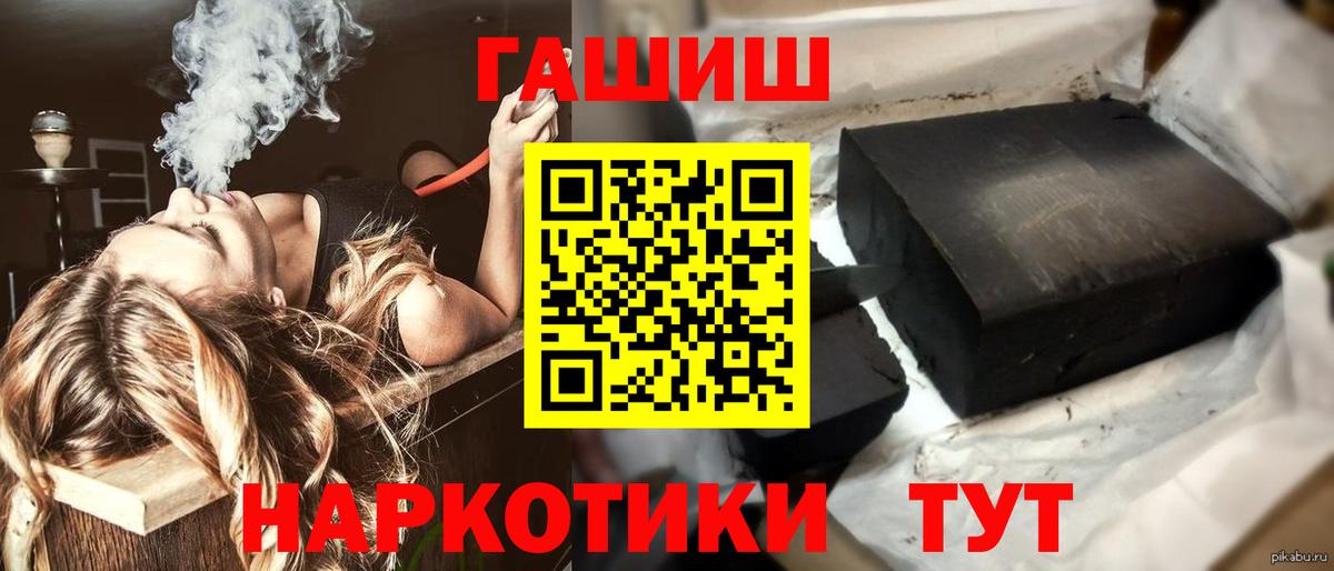 ГАШИШ Cannabis  где купить наркотик  Назрань  Гашиш AMNESIA HAZE  Вход с VPN 