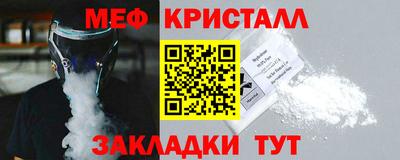 бутик Ставрополь