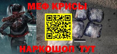 бутик Ставрополь