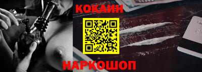 наркотики Старая Купавна