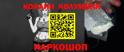 наркотики Старая Купавна