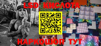 бутик Ставрополь