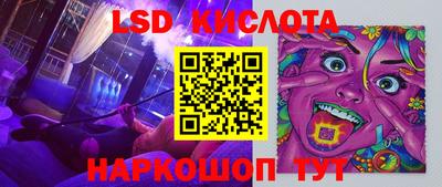 наркотики Старая Купавна