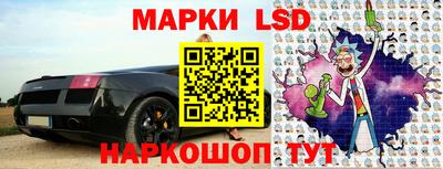 бутик Ставрополь