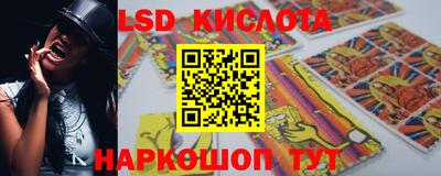 бутик Ставрополь
