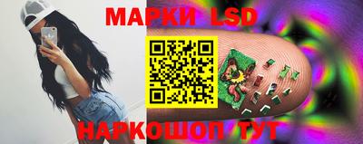 бутик Ставрополь