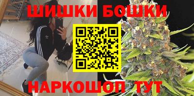 бутик Ставрополь