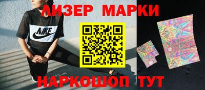 наркотики Старая Купавна
