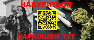 наркотики Старая Купавна