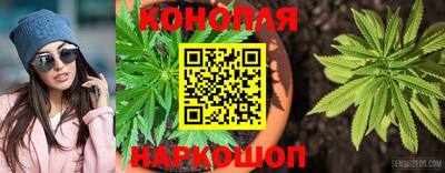 бутик Ставрополь