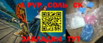 СК Среднеуральск
