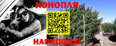 наркотики Старая Купавна