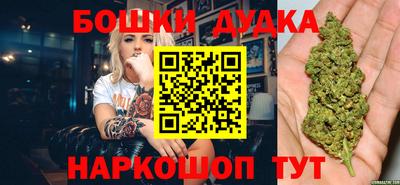 бутик Ставрополь