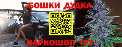 бутик Ставрополь