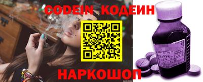 бутик Ставрополь