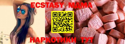 наркотики Старая Купавна