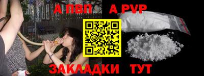 бутик Ставрополь