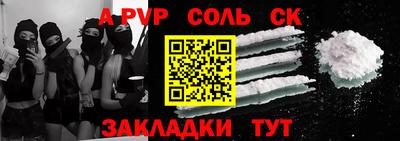 наркотики Старая Купавна