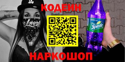 бутик Ставрополь