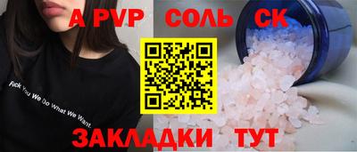 наркотики Старая Купавна