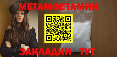 бутик Ставрополь