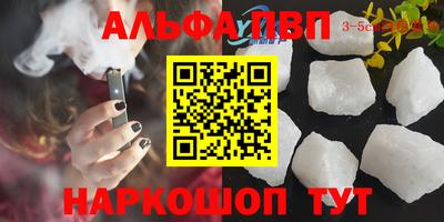 наркотики Старая Купавна