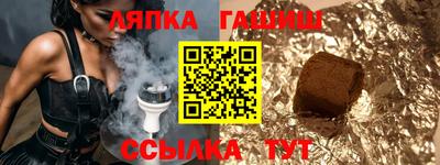 наркотики Старая Купавна