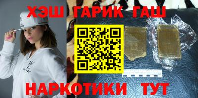 бутик Ставрополь
