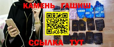 наркотики Старая Купавна