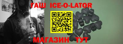 бутик Ставрополь