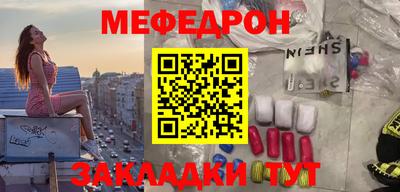 бутик Ставрополь