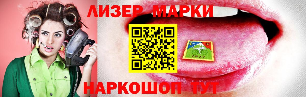Назрань  Лсд 25 экстази ecstasy  Вход с VPN 