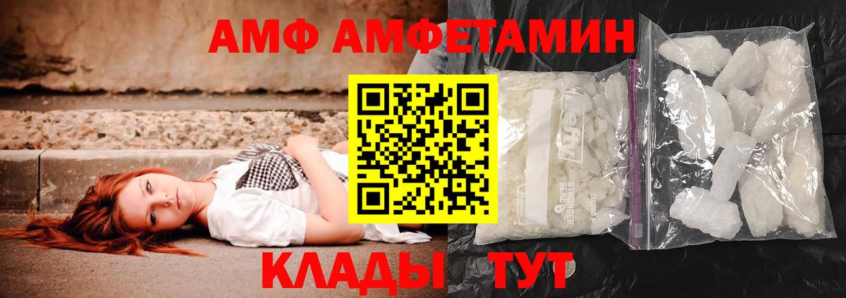 Назрань  Первитин мет  Вход с VPN  Первитин мет 