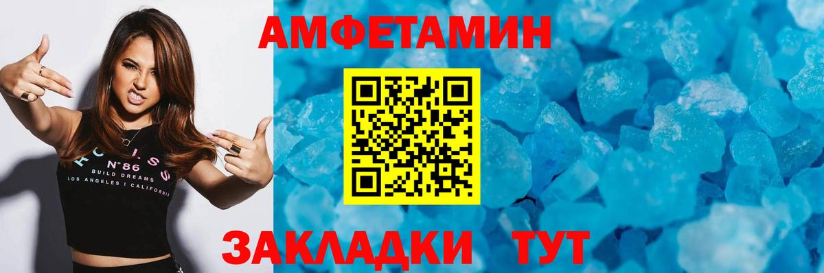 Первитин Methamphetamine Назрань