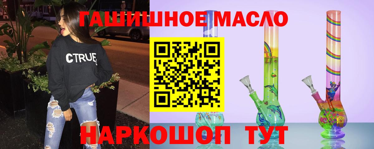 ТГК жижа  купить наркотики цена  Назрань  Вход с VPN 
