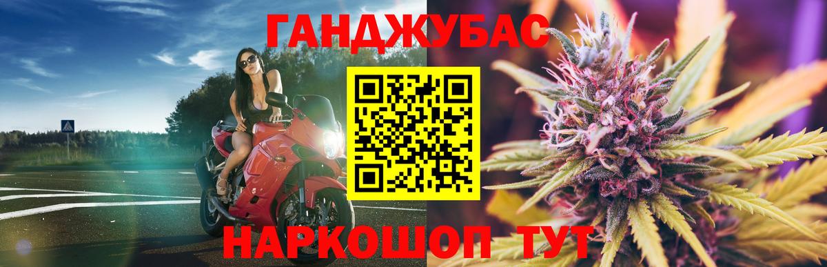 МАРИХУАНА планчик  Канабис AK-47  Назрань  Вход с VPN  Бошки марихуана MAZAR 